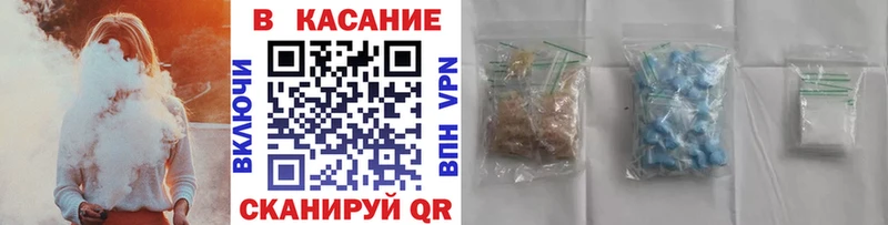 Купить закладку Псилоцибиновые грибы  Меф  МАРИХУАНА  АМФ  Афипский