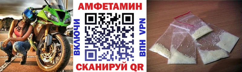 Купить закладки  Афипский  Амфетамин 97% 