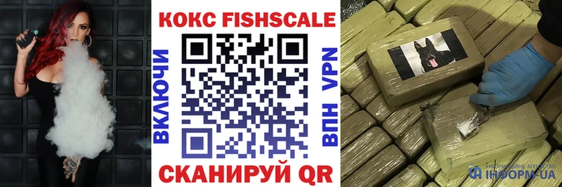 COCAIN Перу Афипский