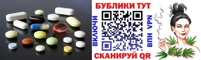 Ecstasy mix Купить закладки Афипский