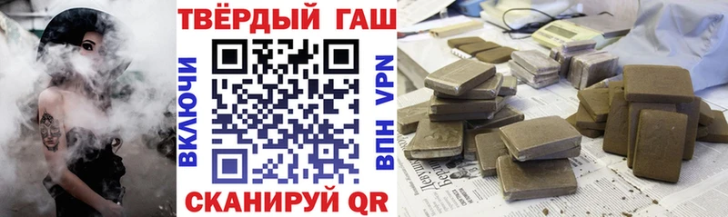 ГАШИШ убойный Купить Афипский