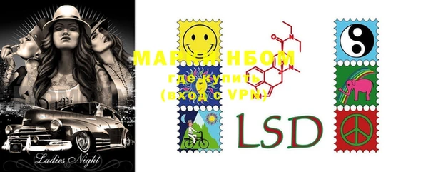 гашик Тихорецк