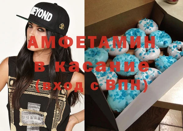 гашик Тихорецк