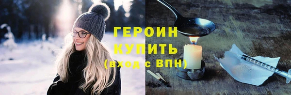 бутират Туринск