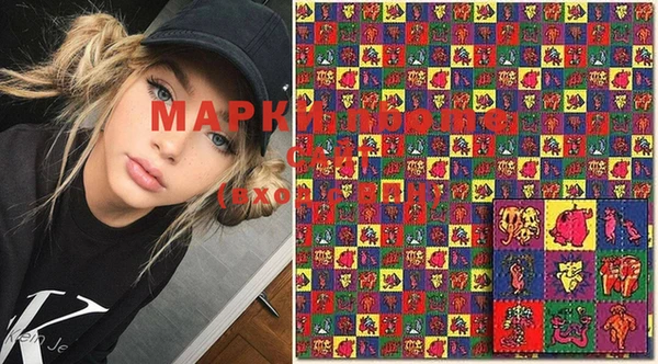 бутират Тутаев