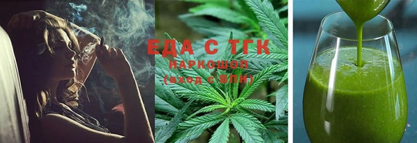 прущие грибы Тобольск