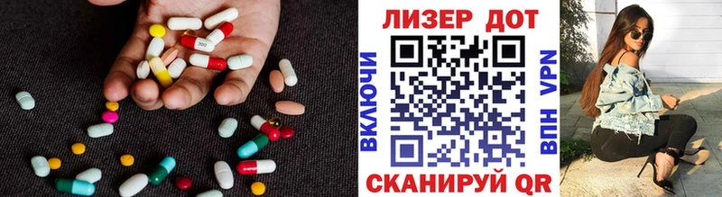 Купить закладки  Афипский  LSD-25 экстази кислота 