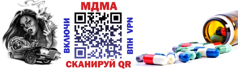 МДМА молли  Купить где  Афипский 