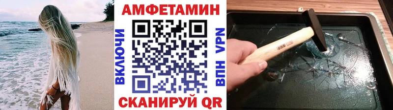 Купить  Афипский  МЕТАМФЕТАМИН мет 