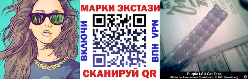 Марки N-bome 1,8мг  Купить  Афипский 